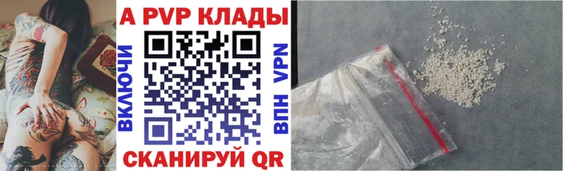 Купить закладку Наро-Фоминск Alpha-PVP  Кокаин  Меф мяу мяу  ОМГ ОМГ вход  Гашиш  МАРИХУАНА  Кетамин 