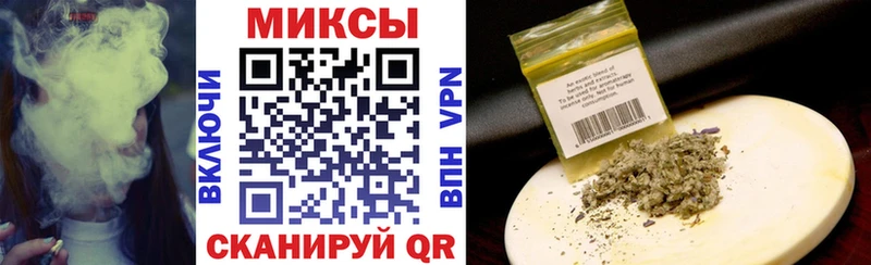 Бутират вода  закладка  Наро-Фоминск 