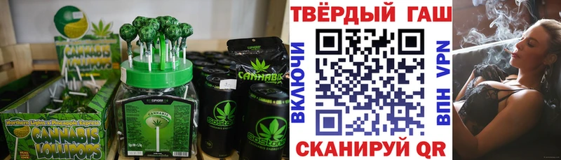 Cannafood марихуана  Наро-Фоминск 