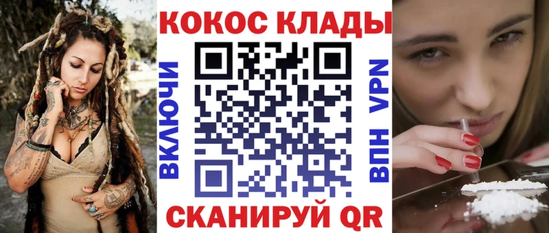 Cocaine Fish Scale Наро-Фоминск