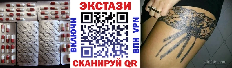 Экстази Дубай  Наро-Фоминск 