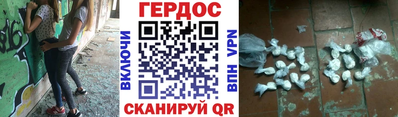 наркота Наро-Фоминск площадка состав ГЕРОИН белый