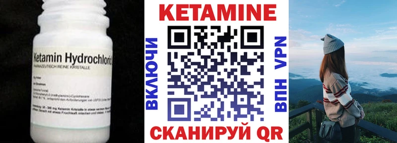 наркотики  Наро-Фоминск  ОМГ ОМГ tor  КЕТАМИН ketamine 