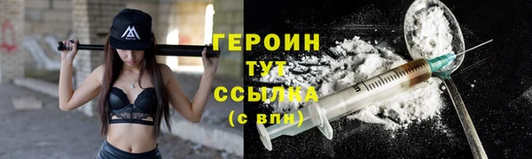 ешки Белокуриха