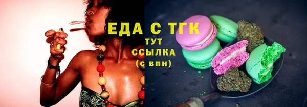 ешки Белокуриха