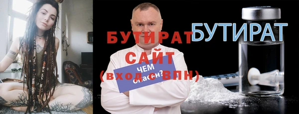 apvp Богородск