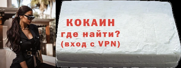 бутик Беломорск