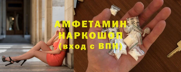 бутик Беломорск