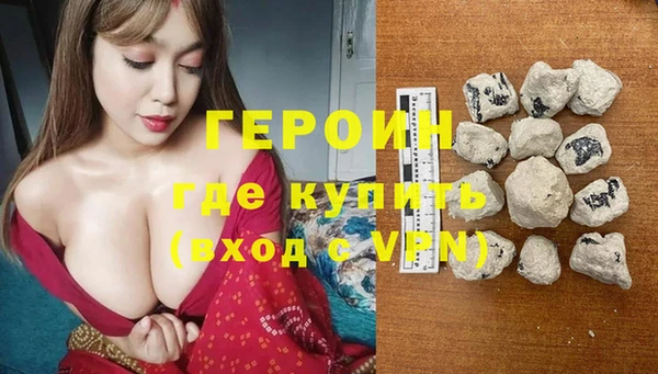 бутик Богородицк