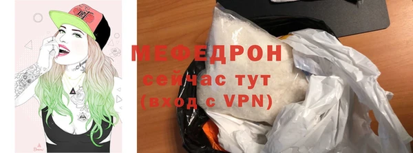 apvp Богородск