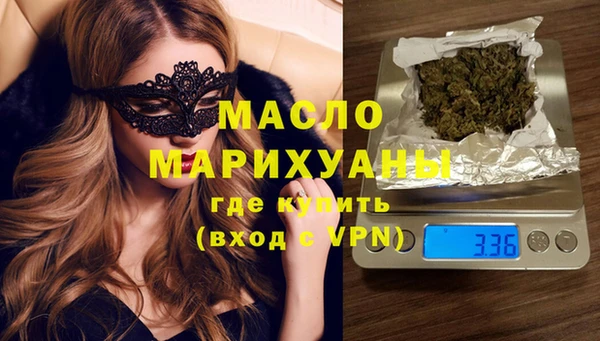 бутик Богородицк
