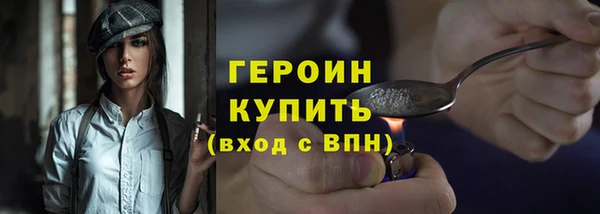 ешки Белокуриха