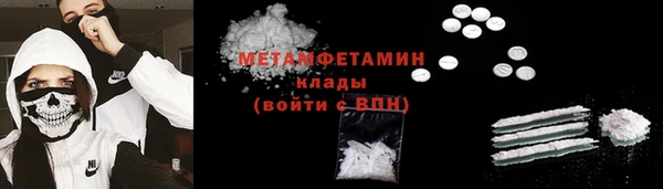 бутик Богородицк