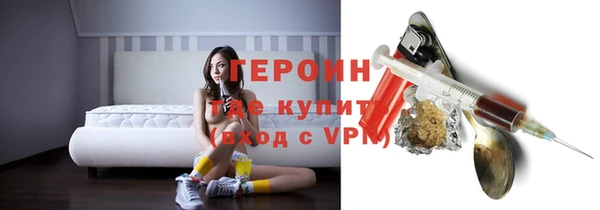 прущие грибы Богданович