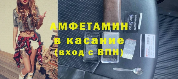 ешки Белокуриха