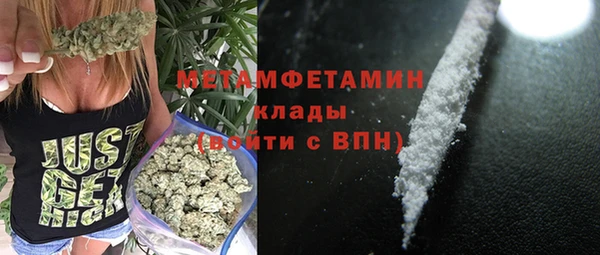 бутик Беломорск