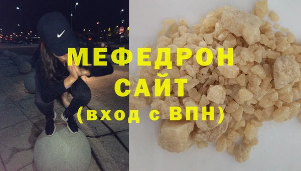 прущие грибы Богданович