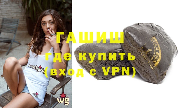 бутик Беломорск