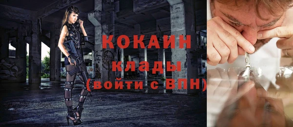 бутик Богородицк