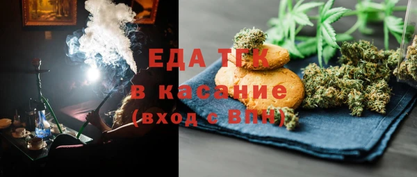 бутик Богородицк