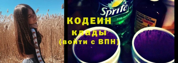 бутик Беломорск