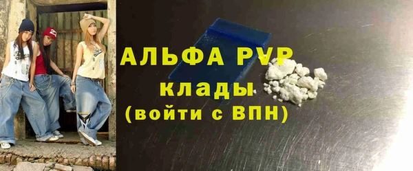 бутик Беломорск