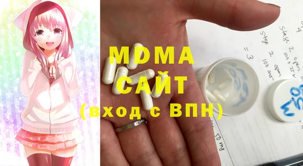 бутик Беломорск
