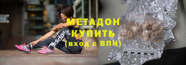 гашик Рославль