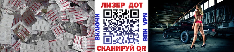 MEGA tor  Наро-Фоминск  Лсд 25 экстази кислота 
