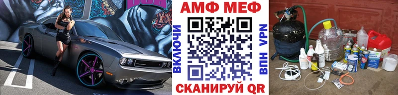 МЕТАМФЕТАМИН винт  Наро-Фоминск 