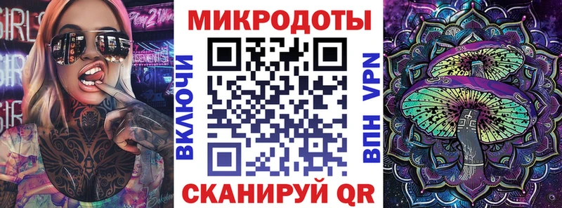 купить наркотики сайты  Наро-Фоминск  кракен ССЫЛКА  Галлюциногенные грибы мухоморы 